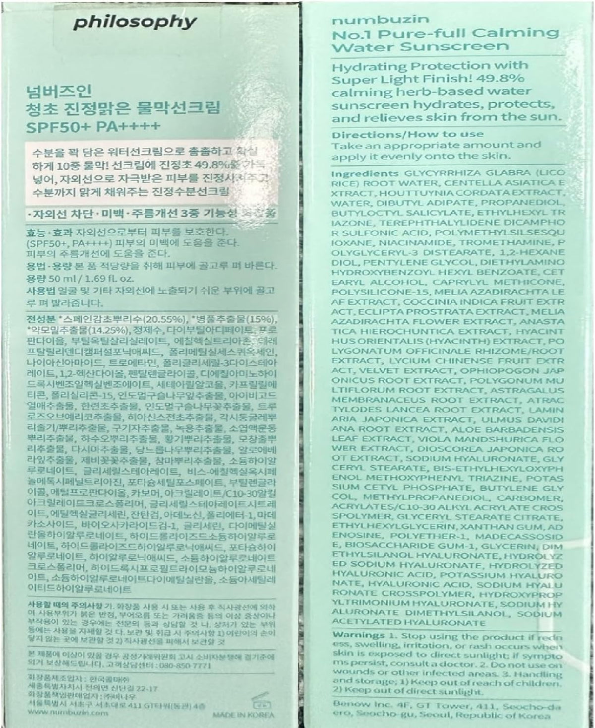 Numbuzin No.1 Clear Filter Sun Essence 50ml