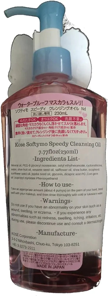 Kose - Softymo - Speedy Cleansing Oil - 240ML