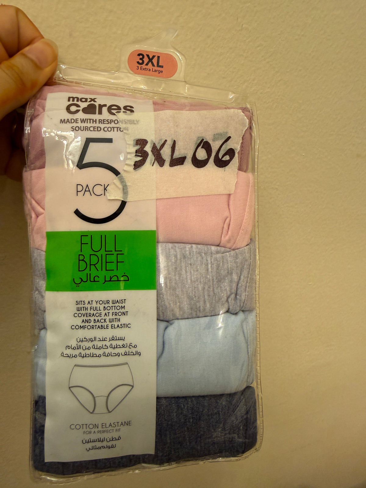 Max Pack of 5 Panties- Cotton 3XL