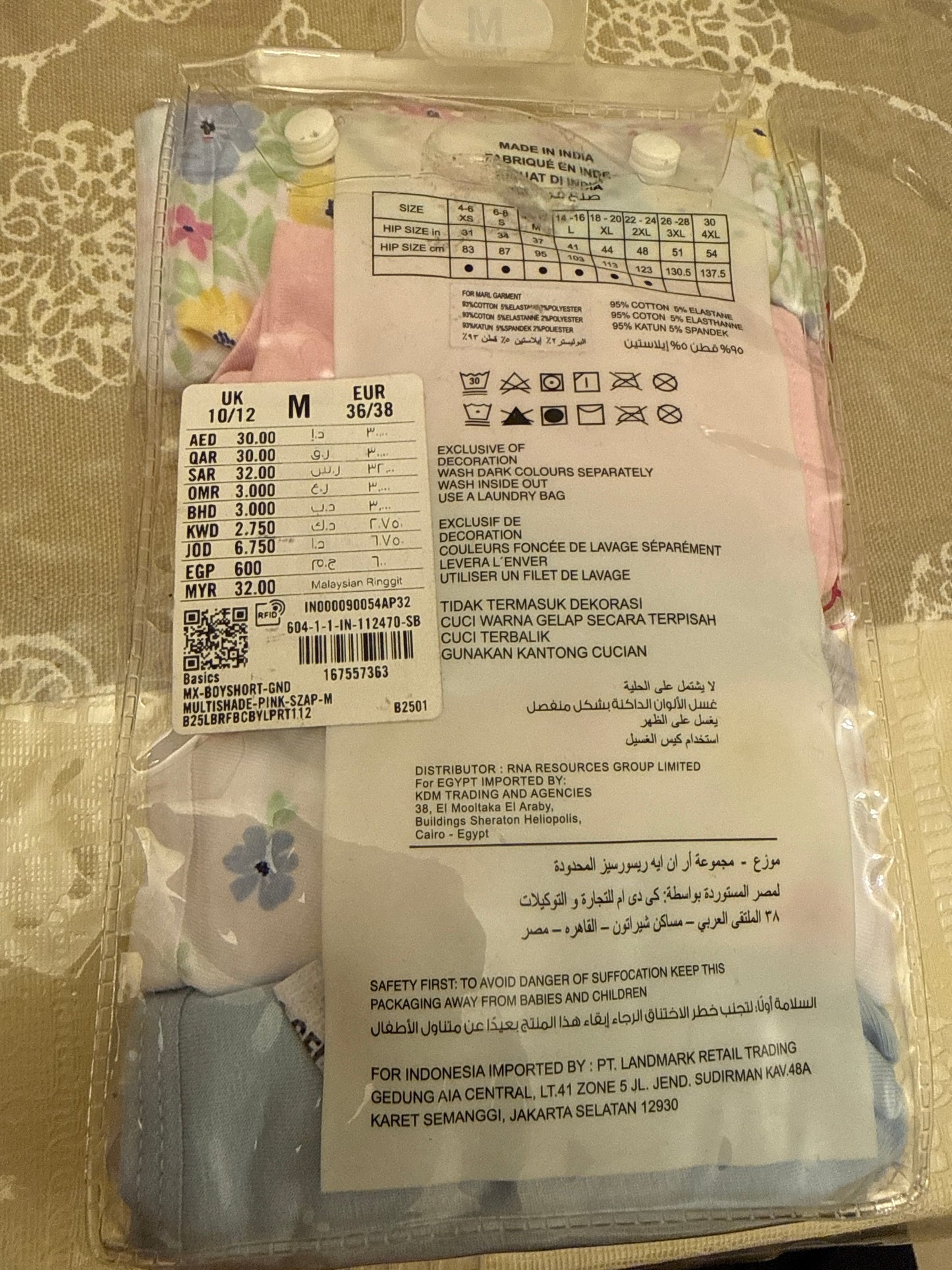 Max Pack of 5 Panties - Cotton MEDIUM - Code: M02