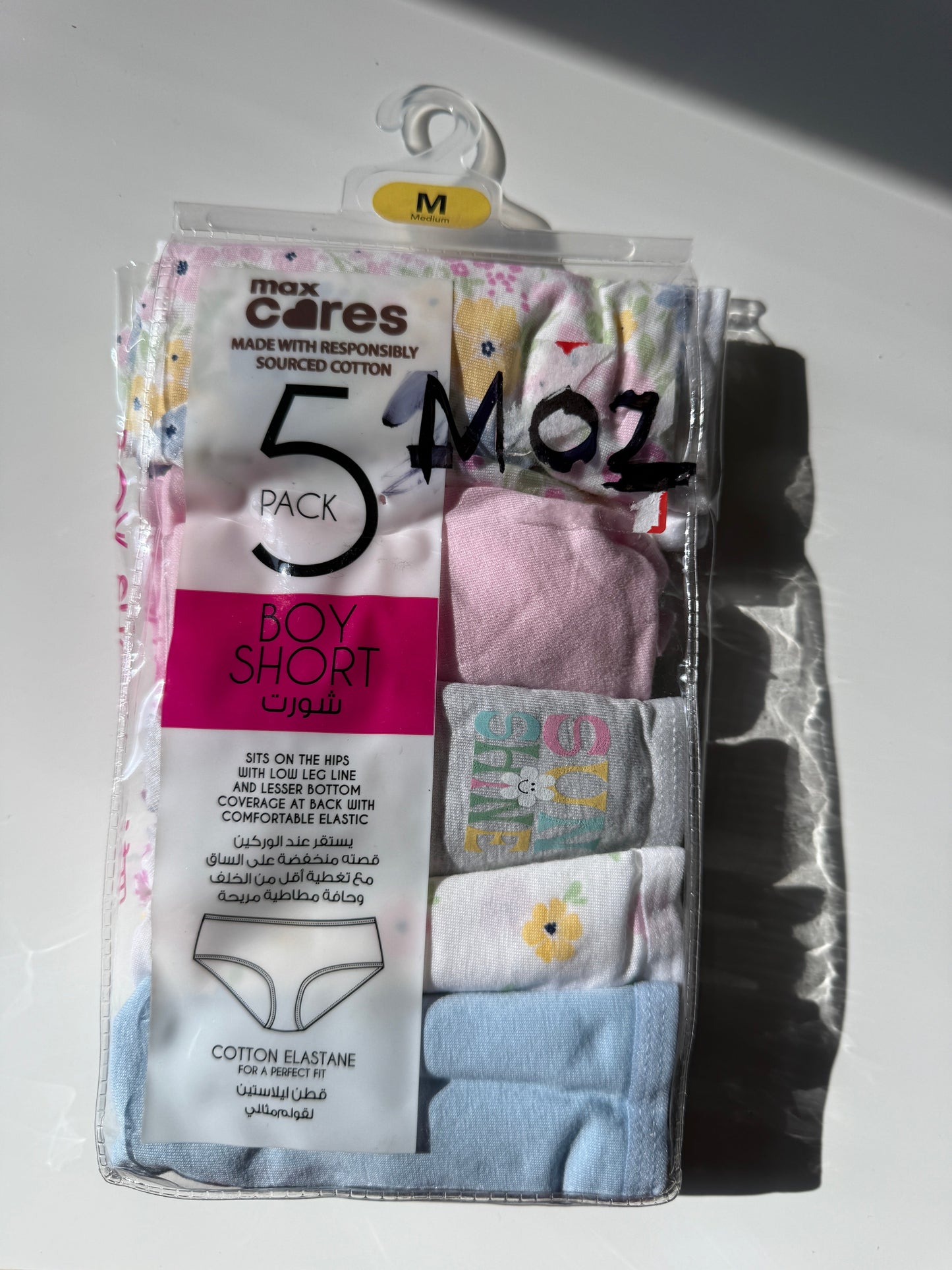 Max Pack of 5 Panties - Cotton MEDIUM - Code: M02
