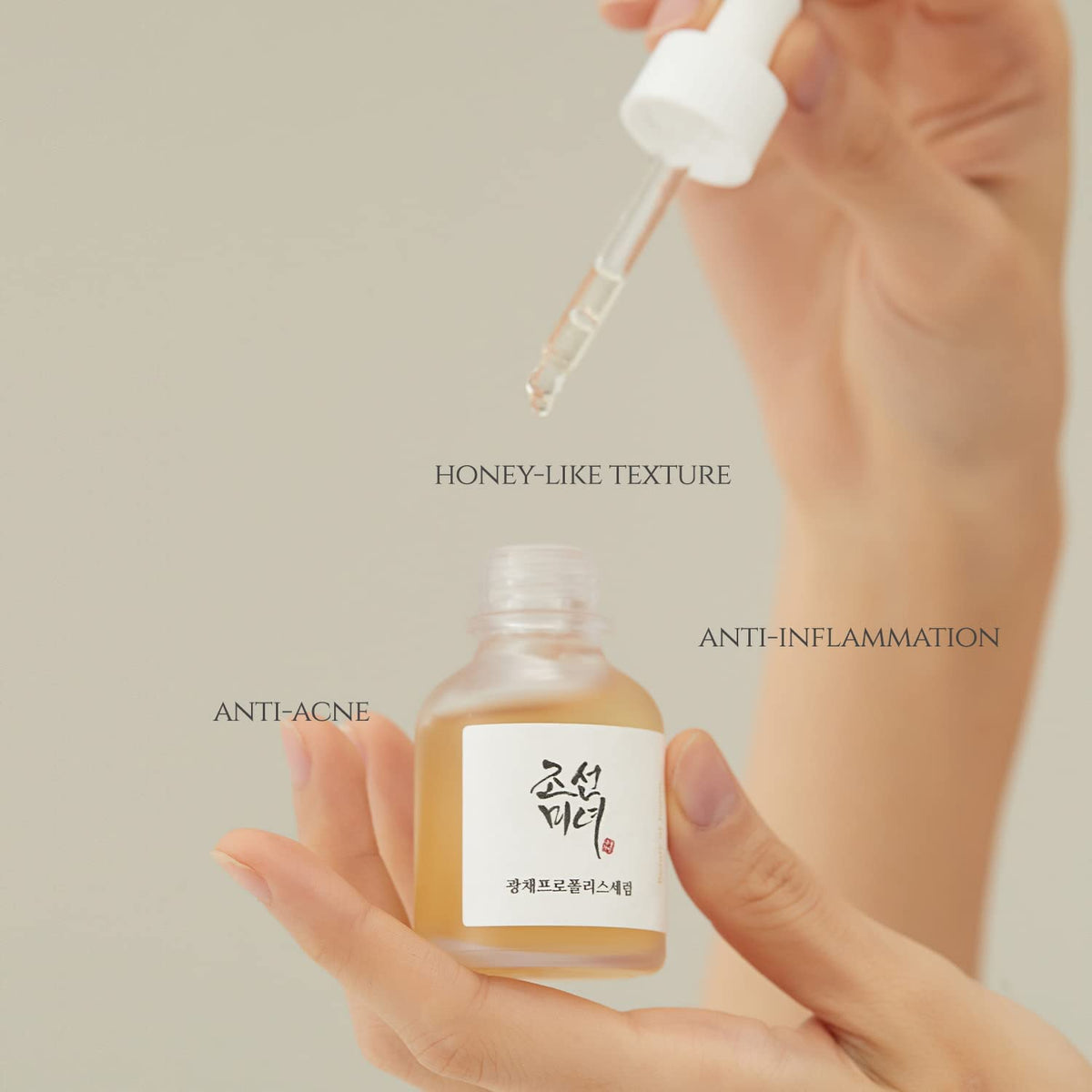 BEAUTY OF JOSEON Glow serum : Propolis + Niacinamide – Expiry 01 - 2029