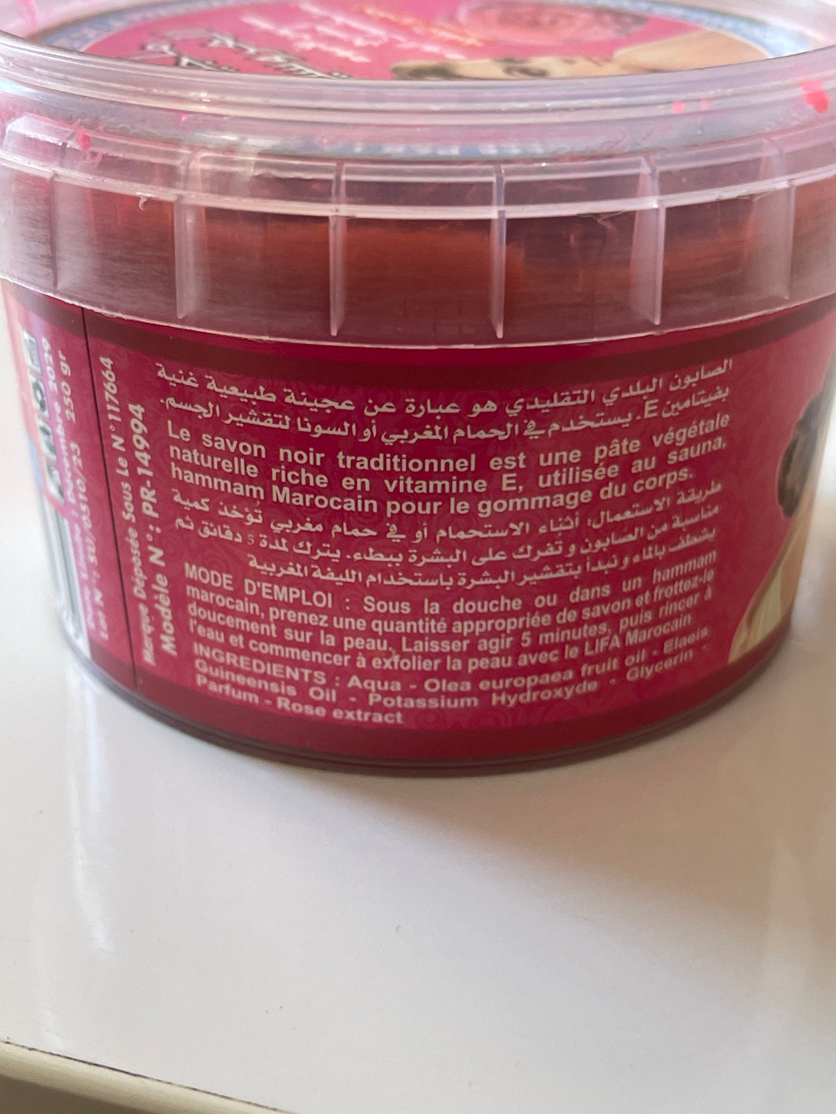 Moroccan black soap Rose 250g Expiry 12 - 2029