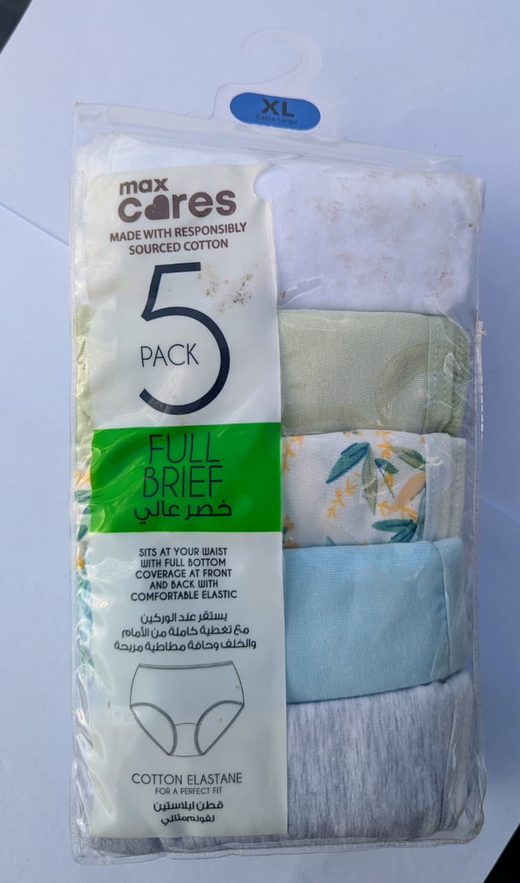 Max Pack of 5 Panties - Cotton extra LARGE - Code: XL04