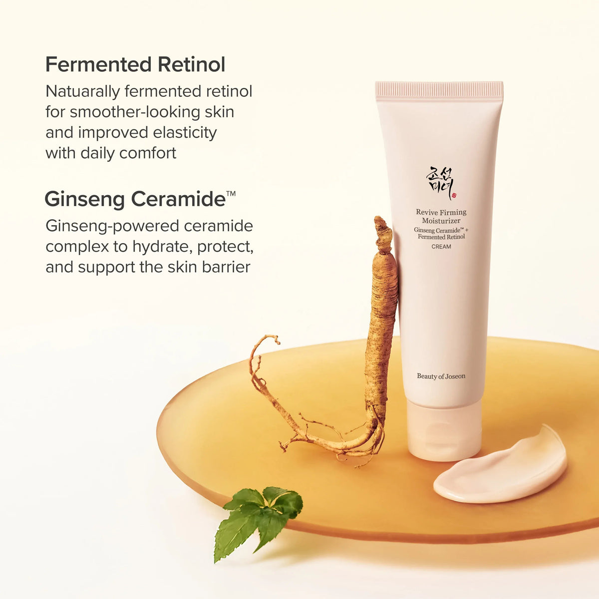 Beauty of Joseon Revive Firming Moisturizer : Ginseng + Retinol 60ml Expiry 11 - 2028