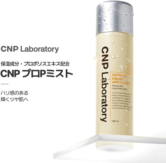 CNP Laboratory Propolis Energy Ampule Mist 100ml Expiry 03 - 2028