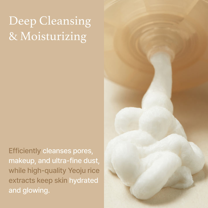 I'm From Rice Whip Facial Cleanser 150 ml Expiry 08 - 2028