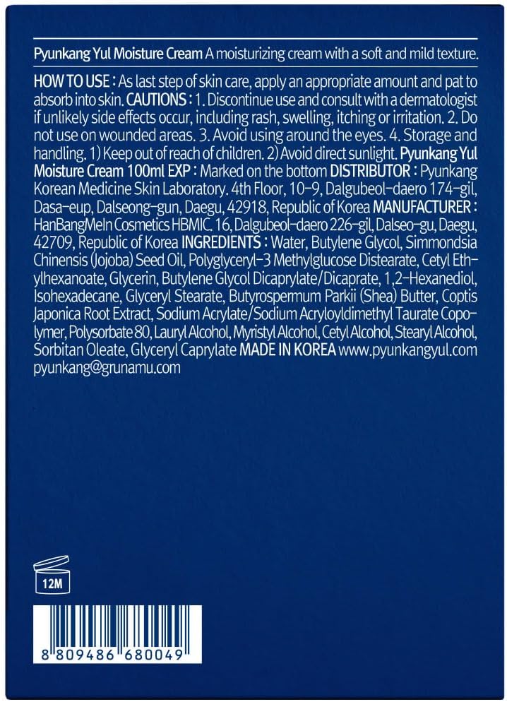 Pyunkang Yul Moisture Cream 100ml Expiry 03 - 2028