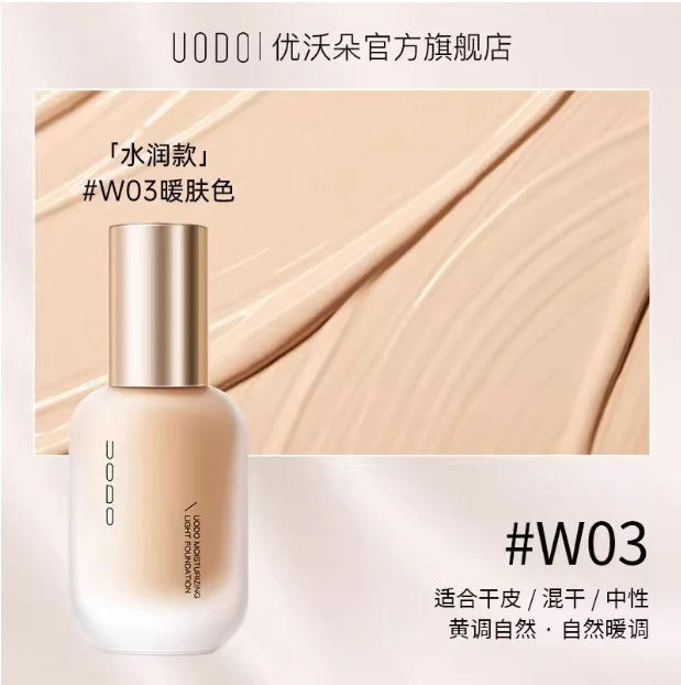UODO - Moisturizing Light Foundation For Dry Skin